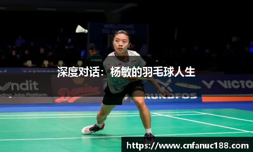 江南体育