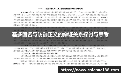 江南体育官方平台