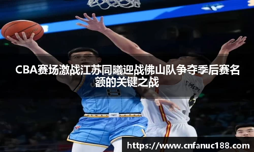 江南体育