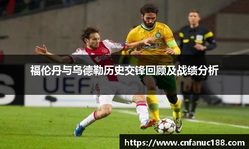 江南体育