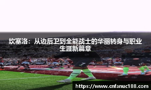 江南体育