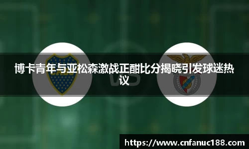 江南体育官网
