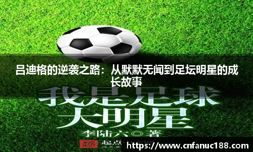 江南体育官网