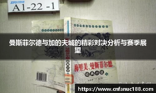 江南体育