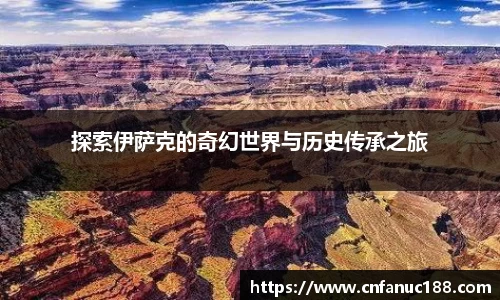 江南体育