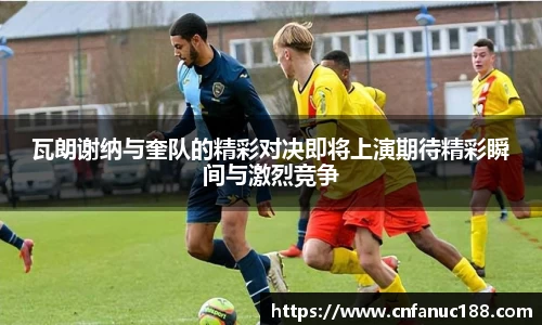 江南体育