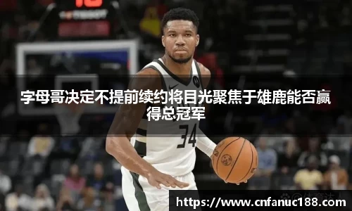 jn江南体育
