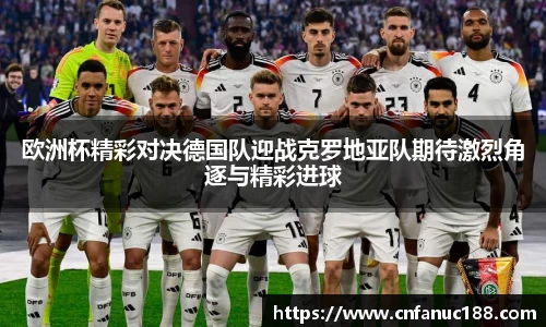 江南体育