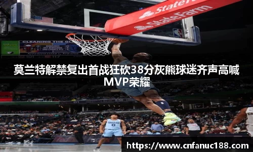 江南体育