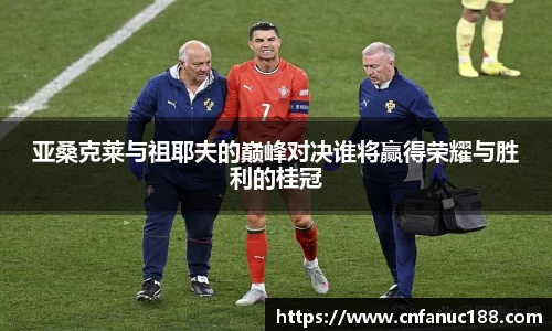 江南体育官方平台