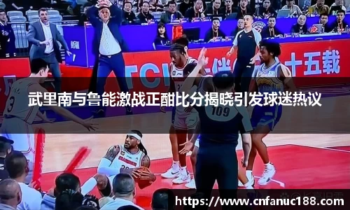 jn江南体育