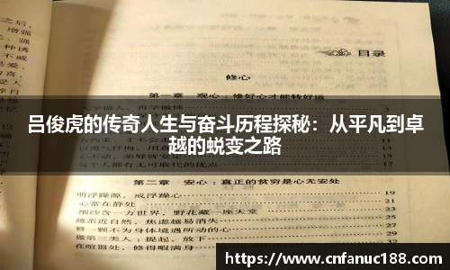 江南体育