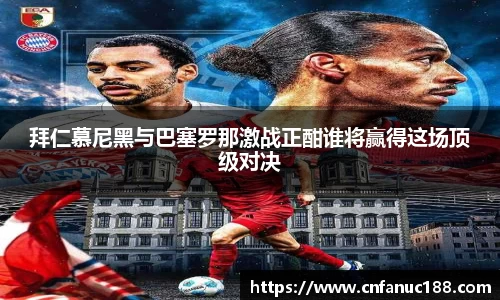 江南体育