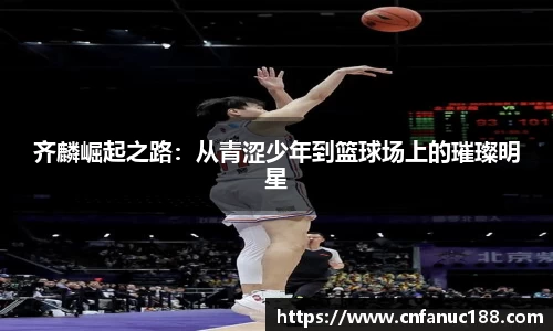 江南体育官方平台