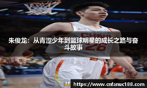 江南体育官网
