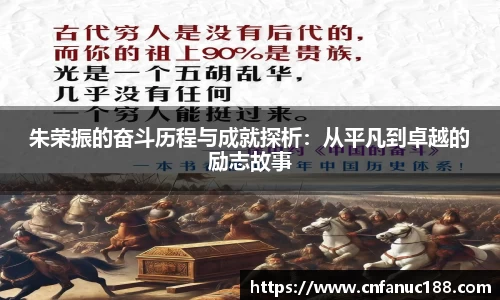 江南体育