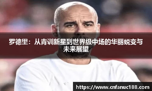 江南体育官网