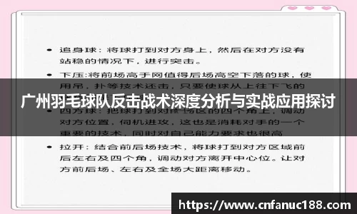 江南体育