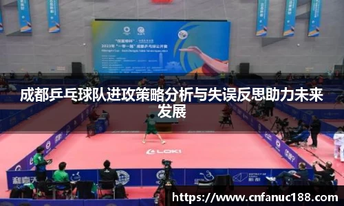 江南体育