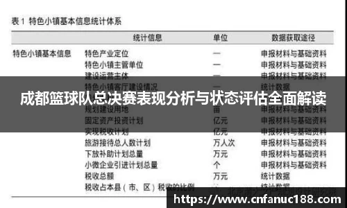 江南体育