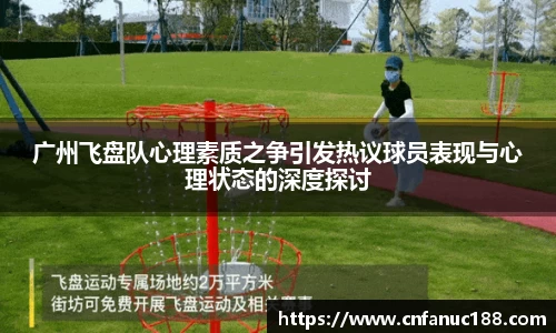 江南体育