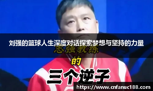 江南体育
