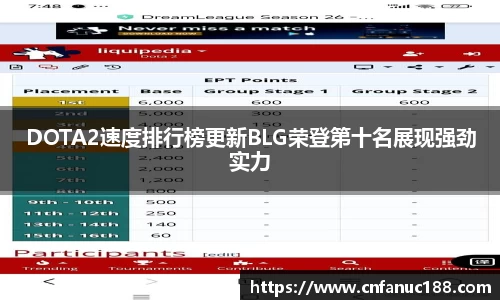 江南体育