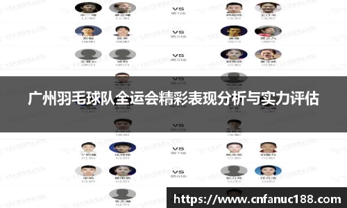 jn江南体育