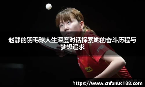 江南体育