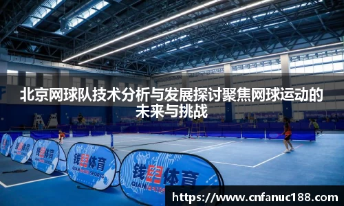 江南体育官方平台
