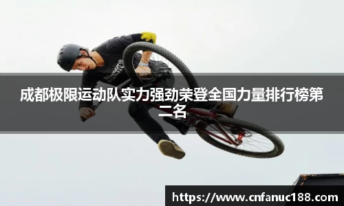 江南体育