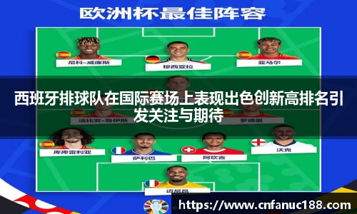 江南体育