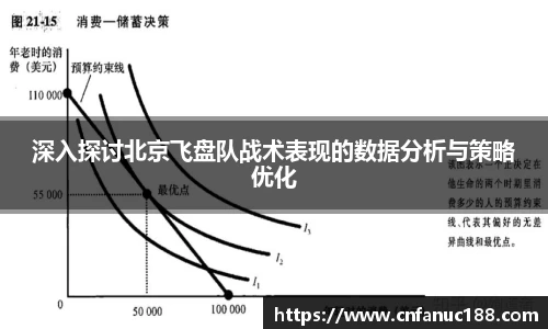 江南体育
