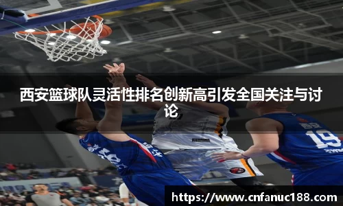 江南体育