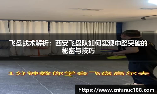 江南体育