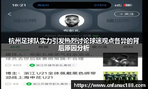 jn江南体育